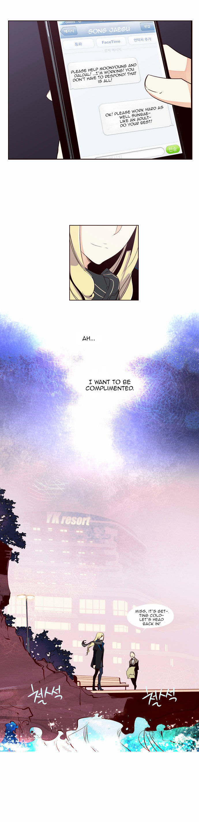 Girls of the Wild’s chapter 74 - page 15