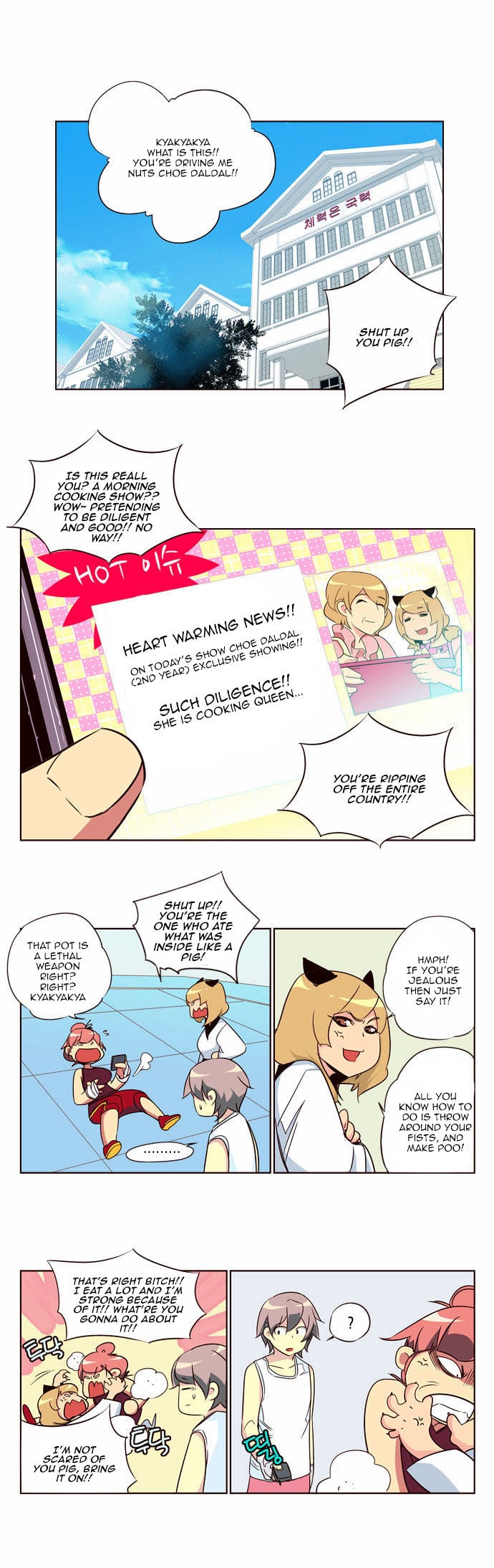 Girls of the Wild’s chapter 74 - page 6