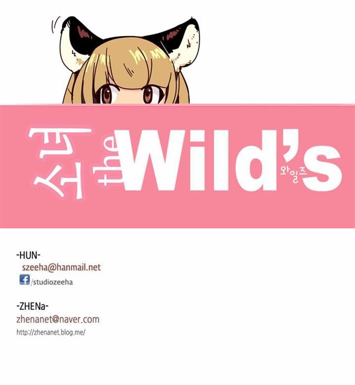 Girls of the Wild’s chapter 72 - page 26
