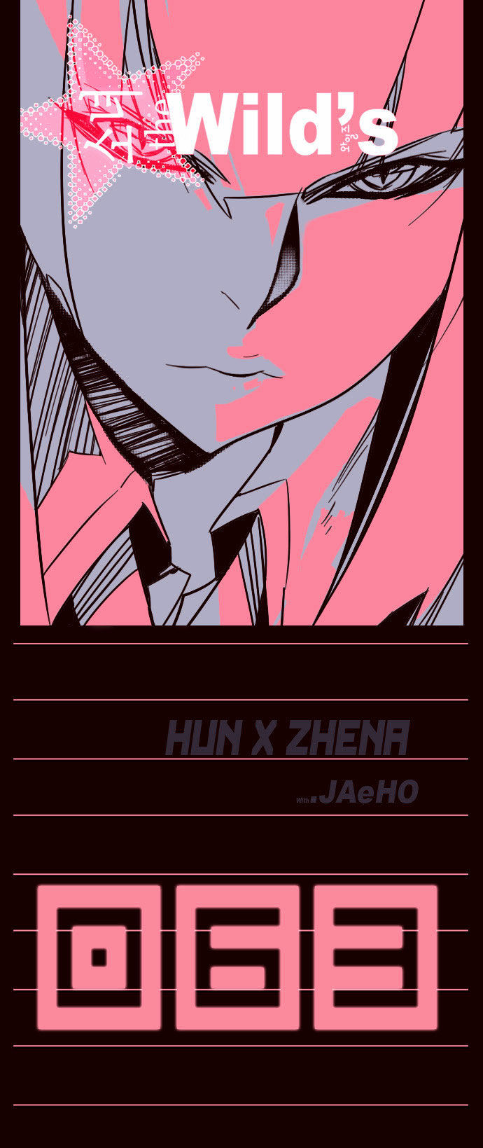 Girls of the Wild’s chapter 63 - page 2