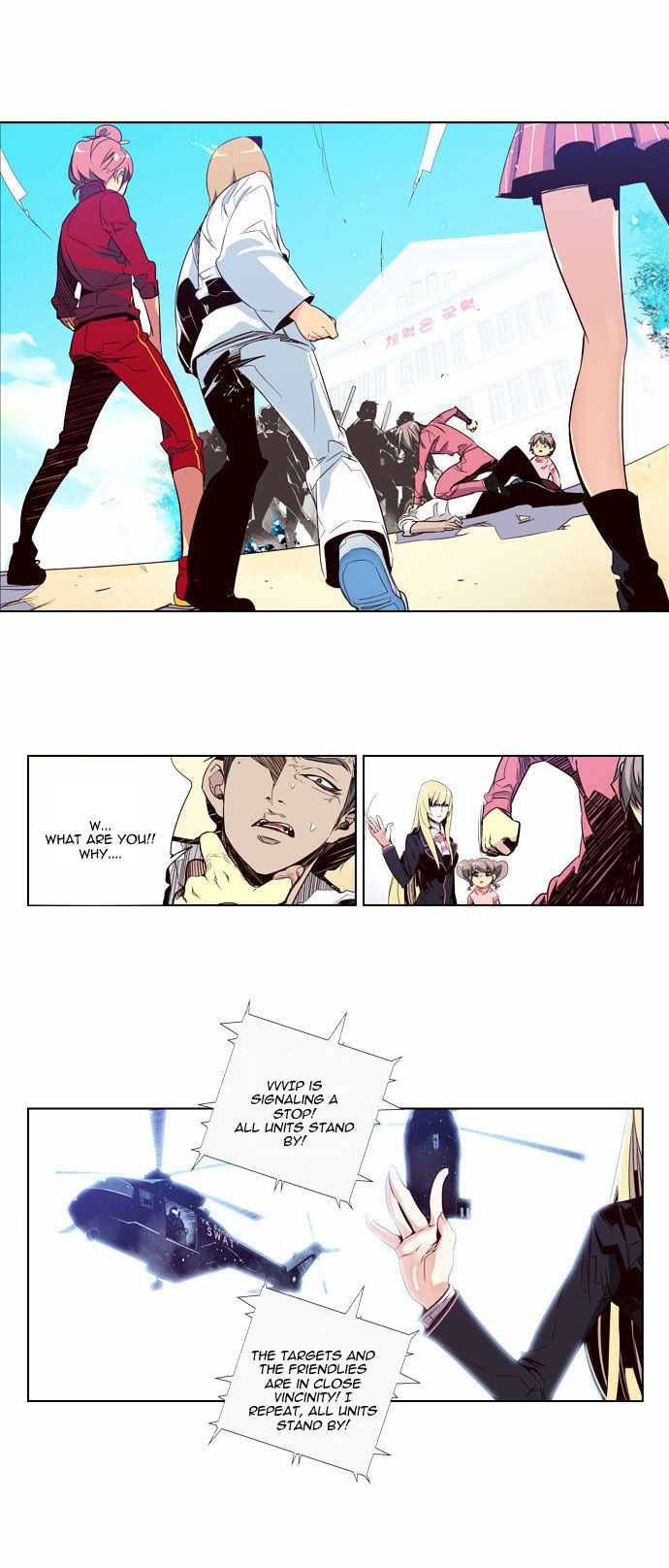 Girls of the Wild’s chapter 62 - page 3