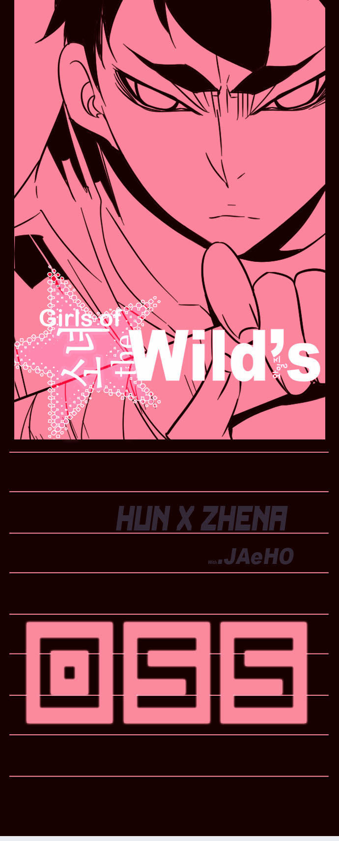 Girls of the Wild’s chapter 55 - page 1