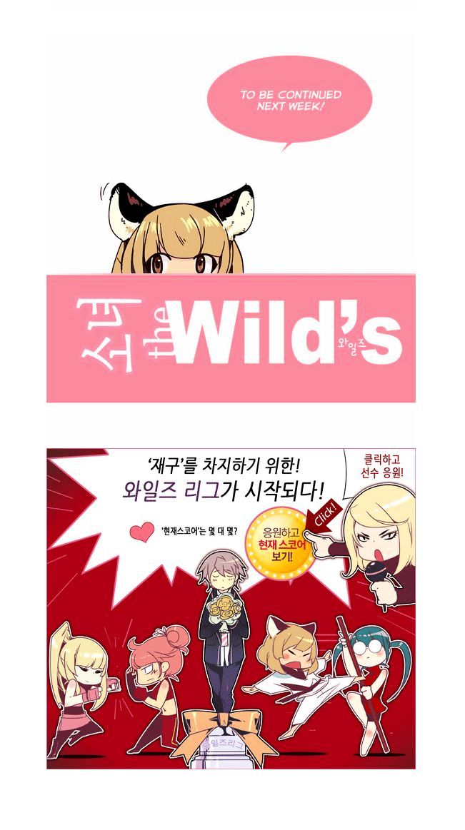 Girls of the Wild’s chapter 47 - page 21