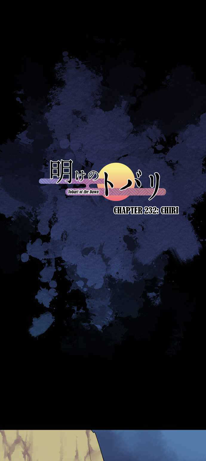Ake no Tobari chapter 232 - page 2
