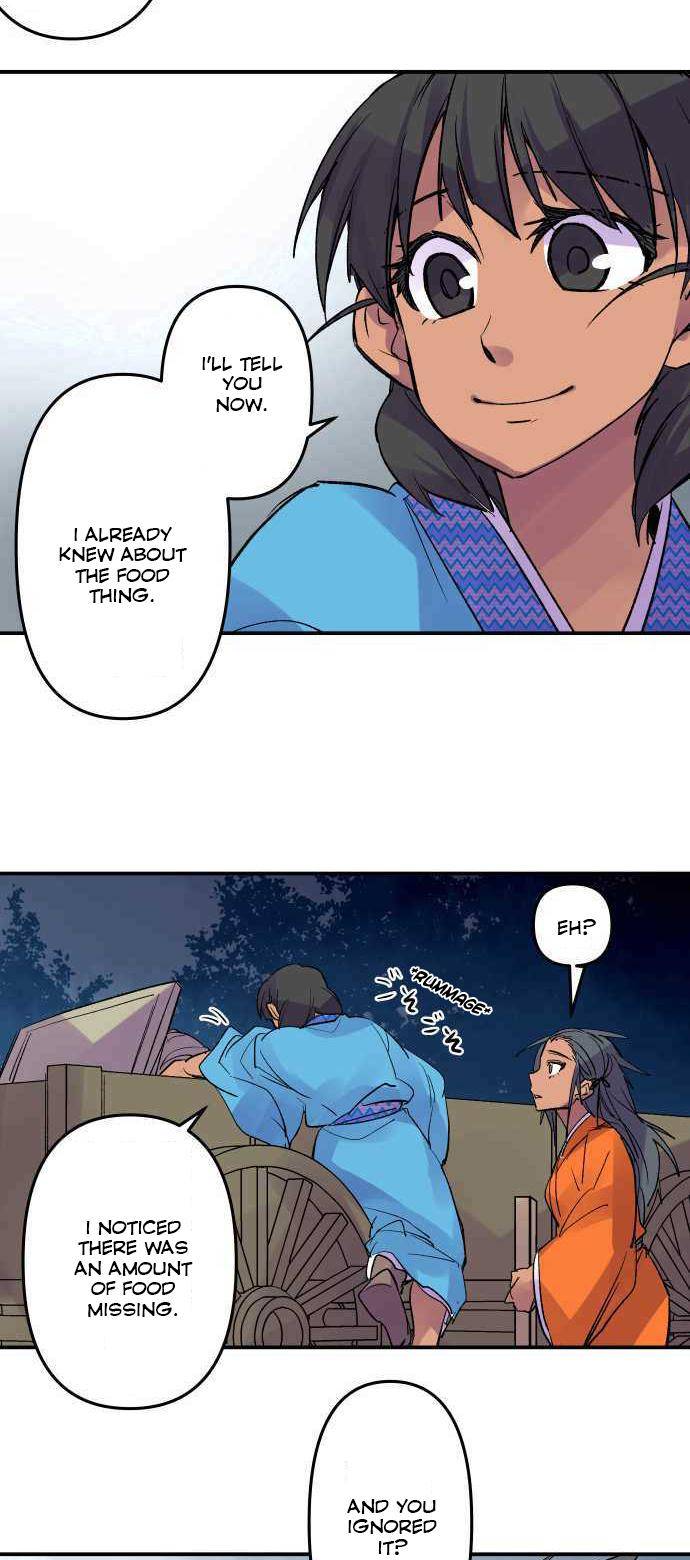 Ake no Tobari chapter 216 - page 14