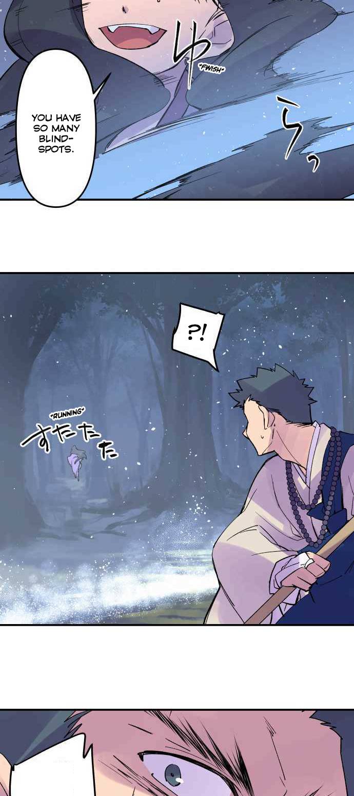 Ake no Tobari chapter 212 - page 22
