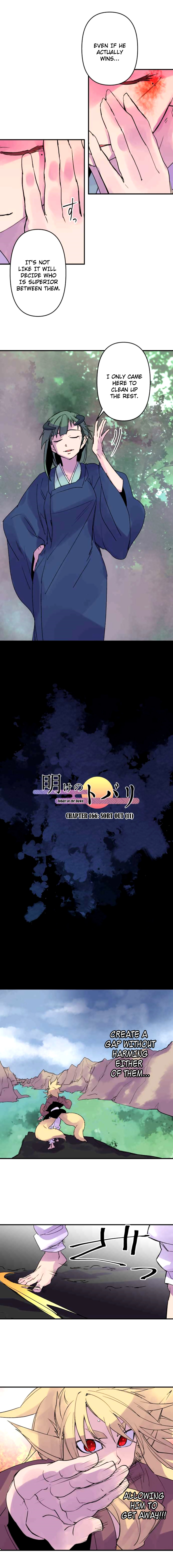 Ake no Tobari chapter 166 - page 3
