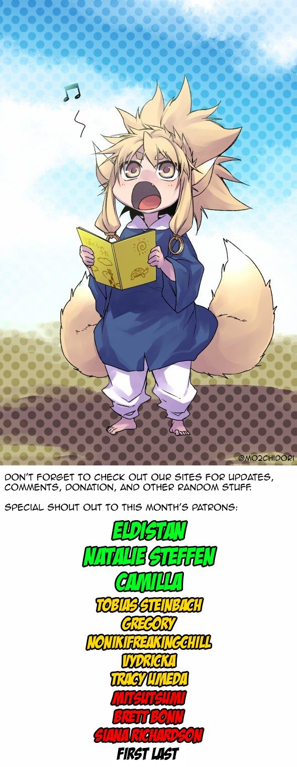Ake no Tobari chapter 96 - page 2
