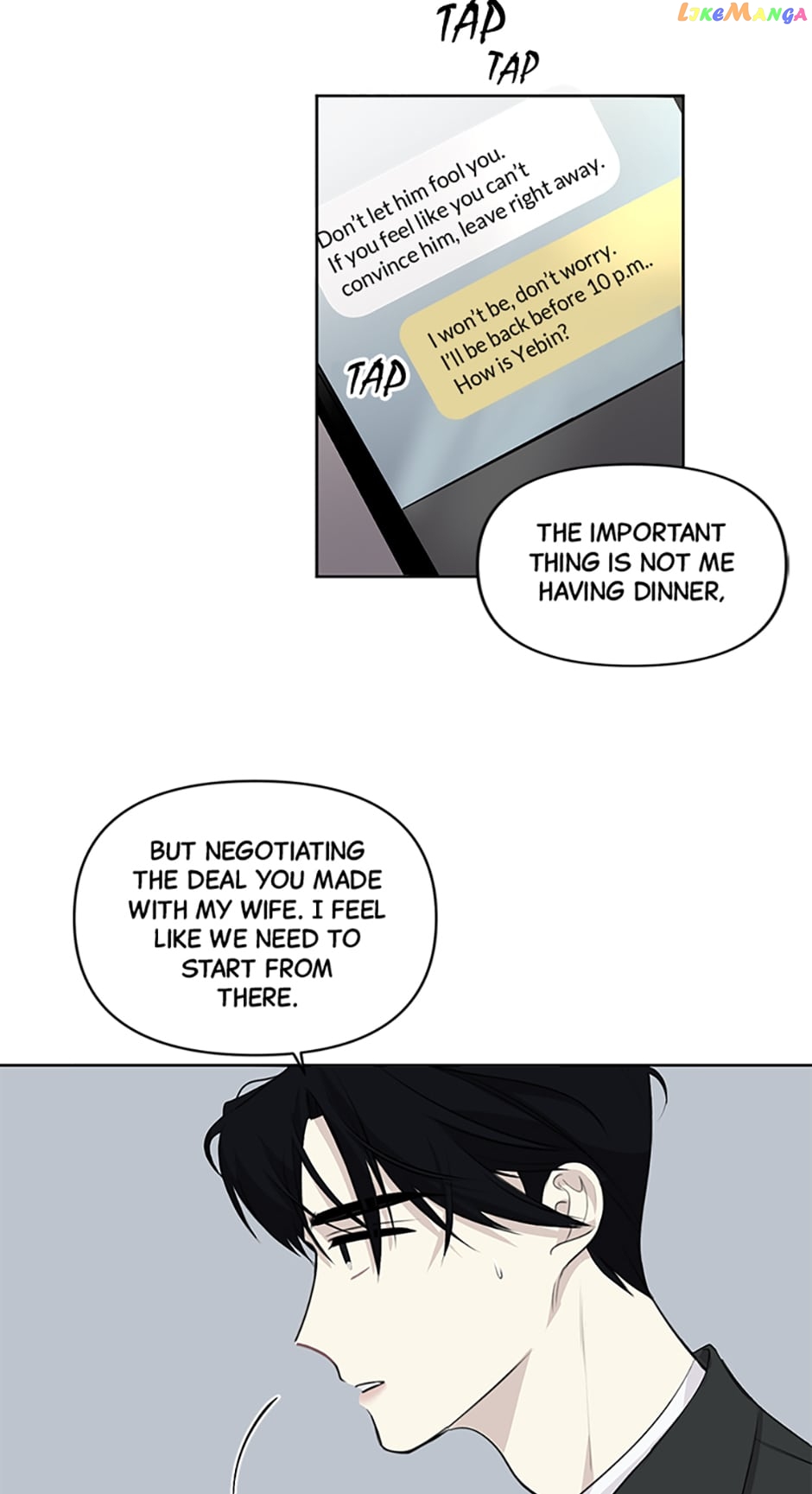 The Way To Kill You Chapter 12 - page 23