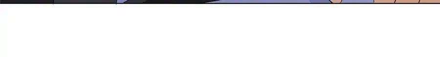 When Doctor Chu Wants Romance chapter 169 - page 3
