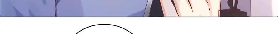 When Doctor Chu Wants Romance chapter 138 - page 4