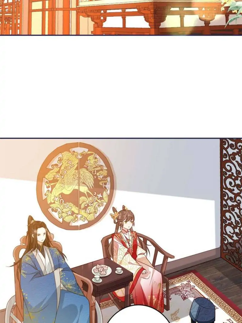 I Control the Prince’s Heart After a Rotten Exhibition chapter 6 - page 33