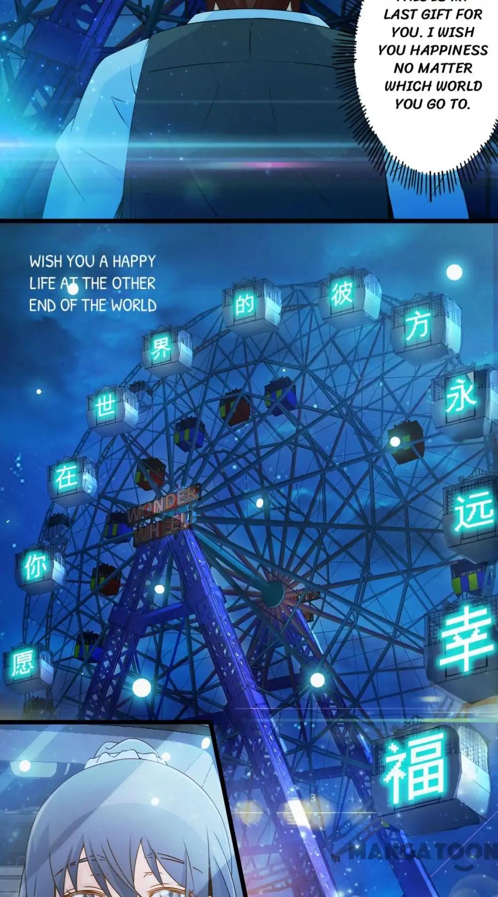 Day 100 of My Sister’s Disappearance chapter 60 - page 26