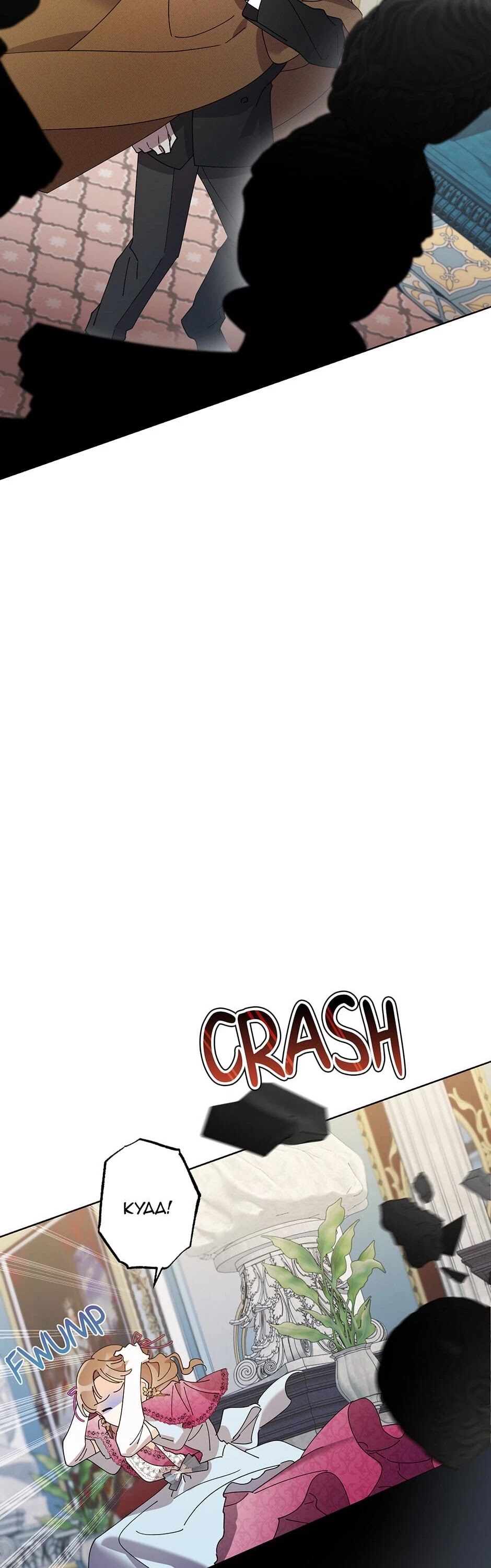 A Wicked Tale of Cinderella's Stepmom chapter 70 - page 33