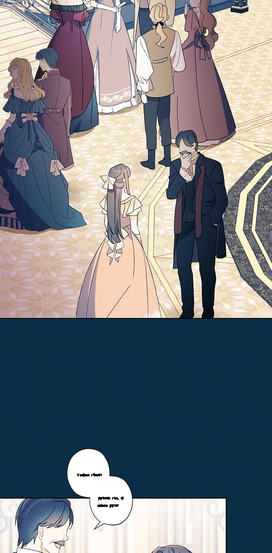 A Wicked Tale of Cinderella's Stepmom chapter 53 - page 9