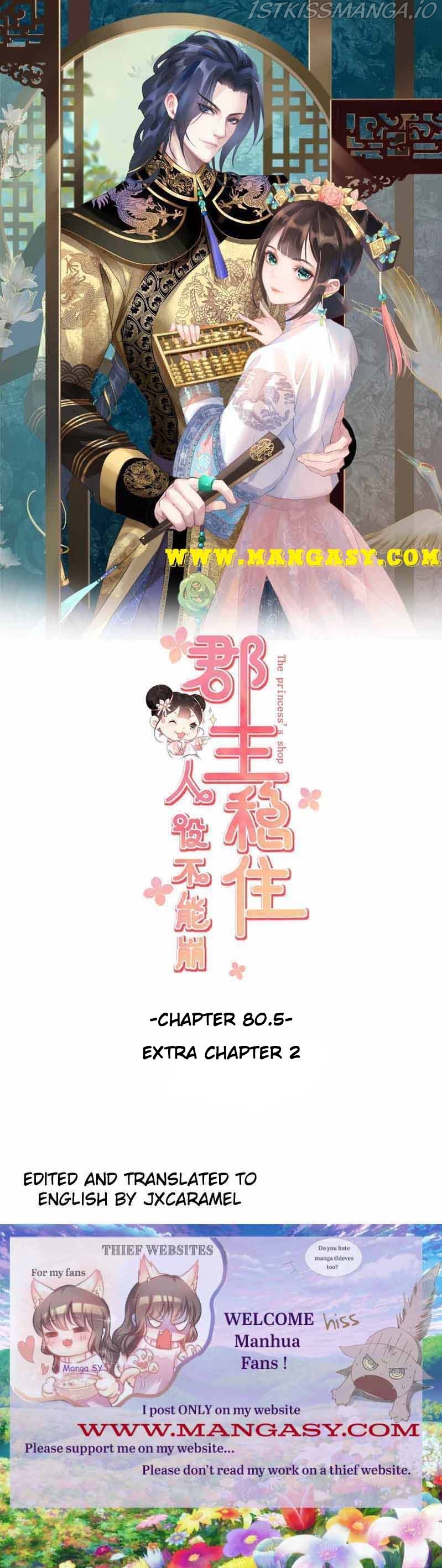 Princess, Don’t Ruin Your Public Persona! chapter 80.5 - page 1