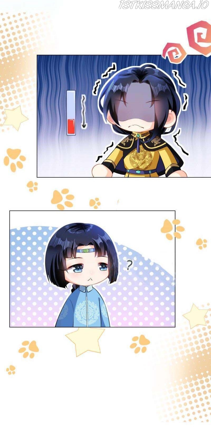 Princess, Don’t Ruin Your Public Persona! chapter 80.5 - page 3