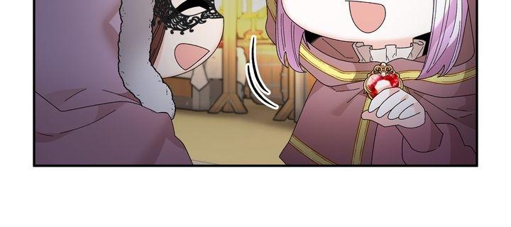 I don’t want to be Empress! Chapter 85 - page 16