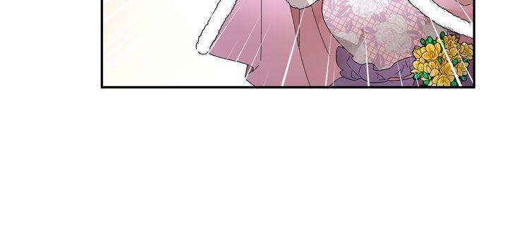 I don’t want to be Empress! Chapter 85 - page 20