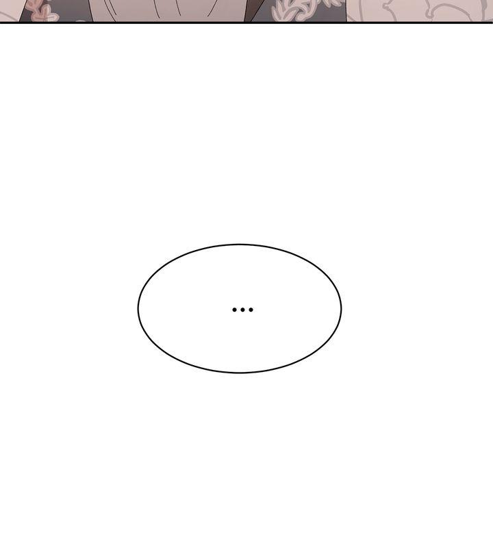 I don’t want to be Empress! Chapter 80 - page 32