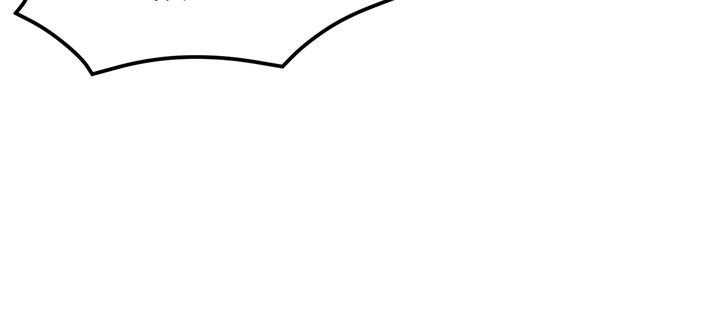 I don’t want to be Empress! Chapter 73 - page 27