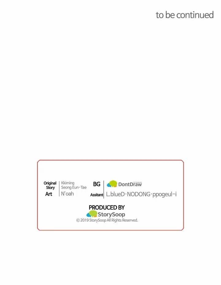 I don’t want to be Empress! Chapter 69 - page 35