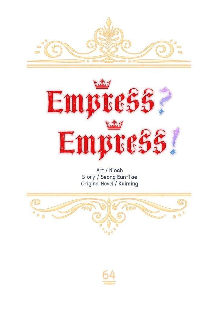 I don’t want to be Empress! Chapter 64 - page 14