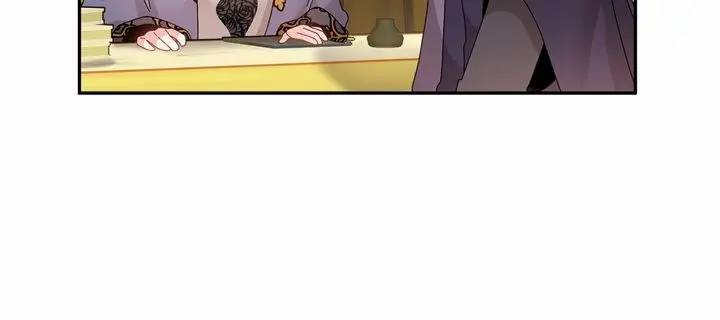 I don’t want to be Empress! Chapter 63 - page 26