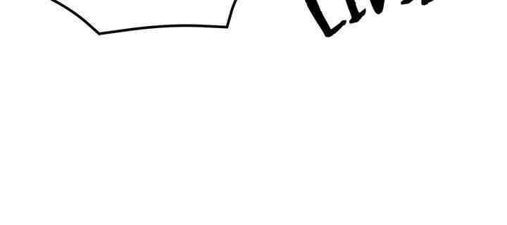 I don’t want to be Empress! Chapter 60 - page 11