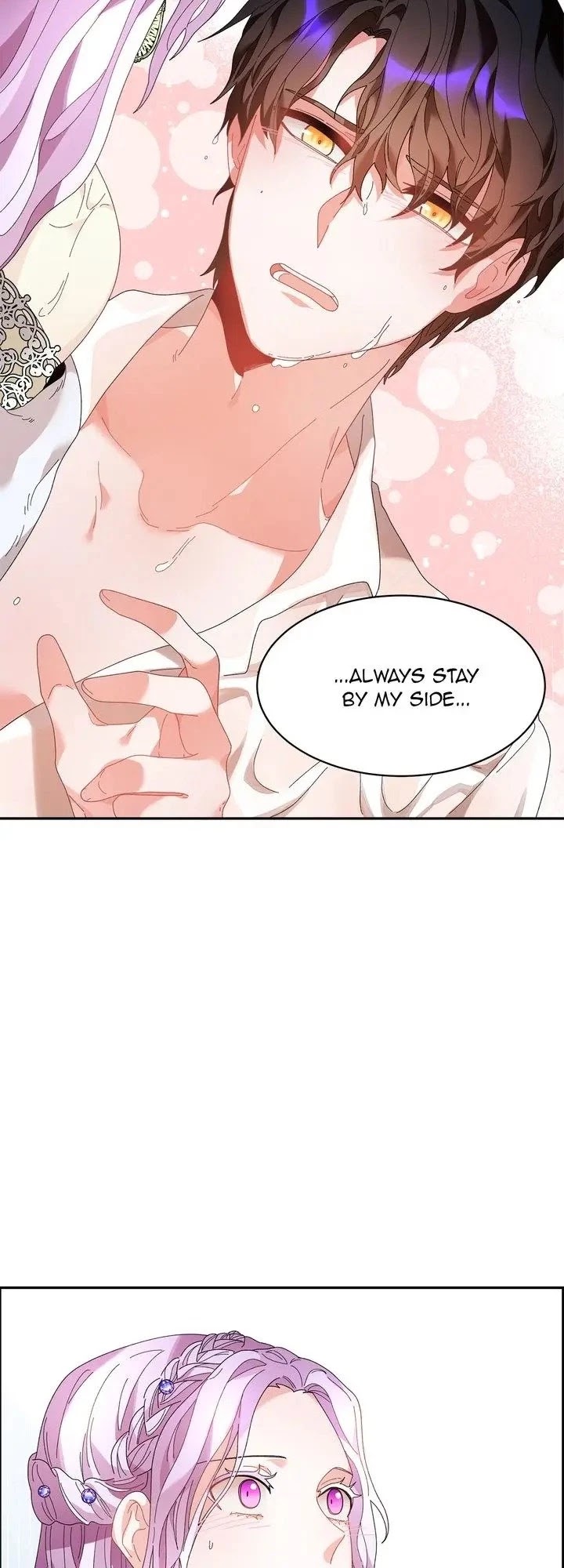 I don’t want to be Empress! Chapter 50 - page 12