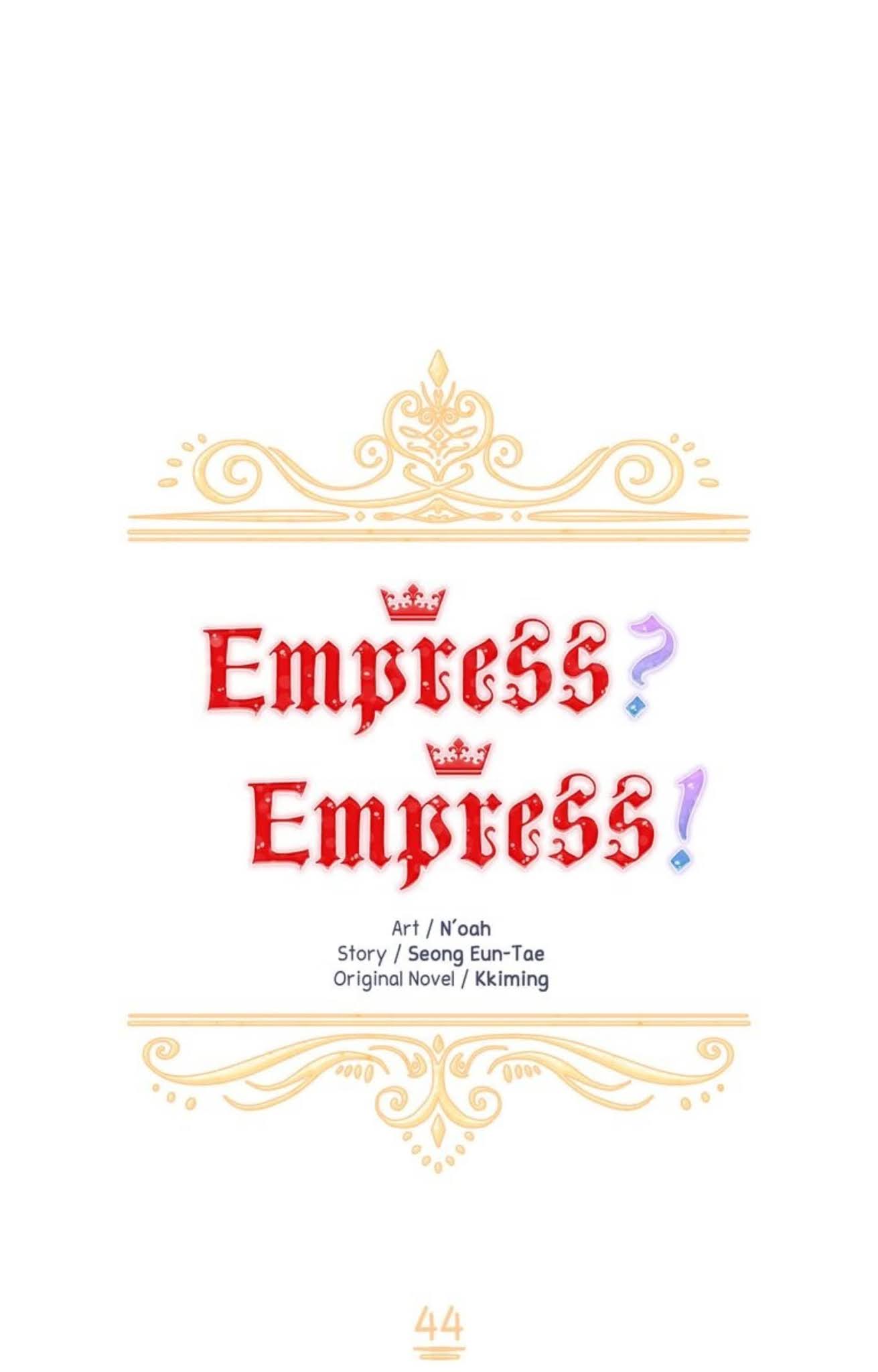 I don’t want to be Empress! Chapter 44 - page 20