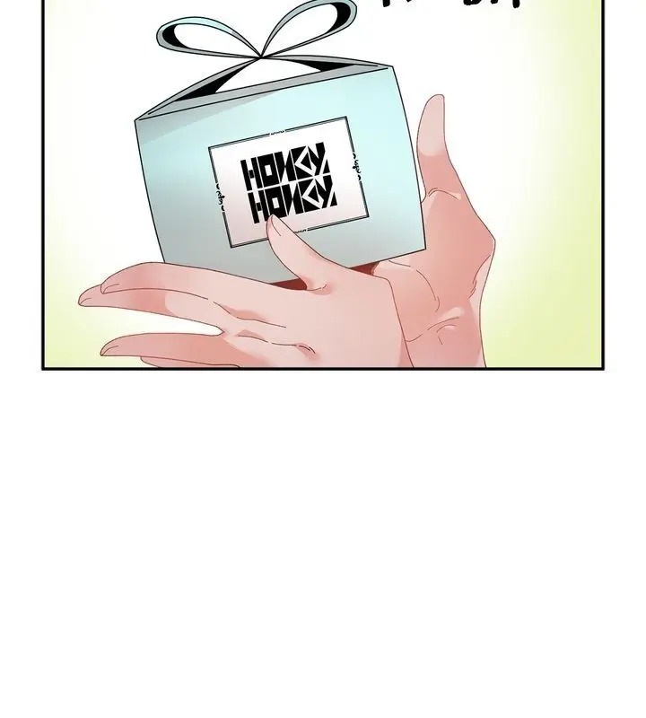 I don’t want to be Empress! Chapter 43 - page 5