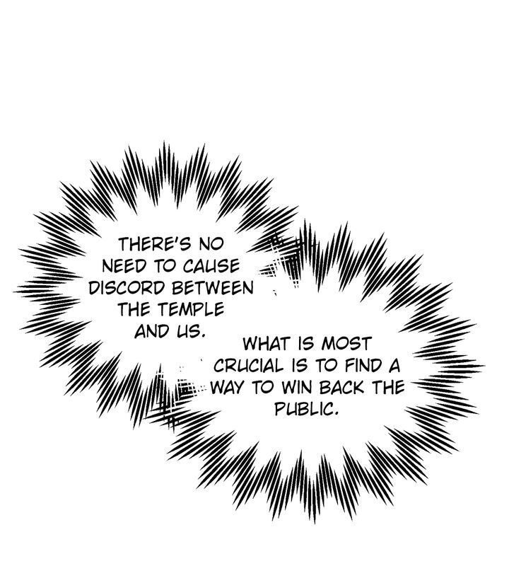 I don’t want to be Empress! Chapter 41 - page 17