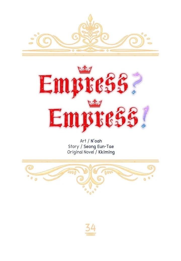 I don’t want to be Empress! Chapter 34 - page 22