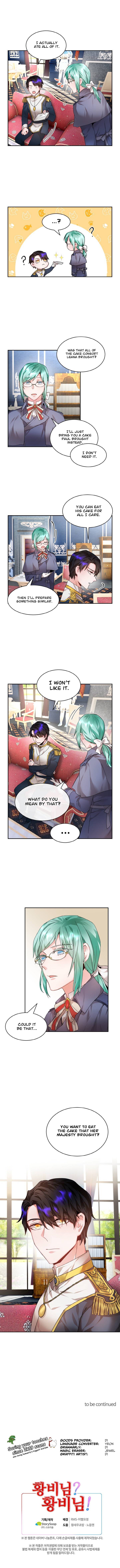 I don’t want to be Empress! Chapter 4 - page 5