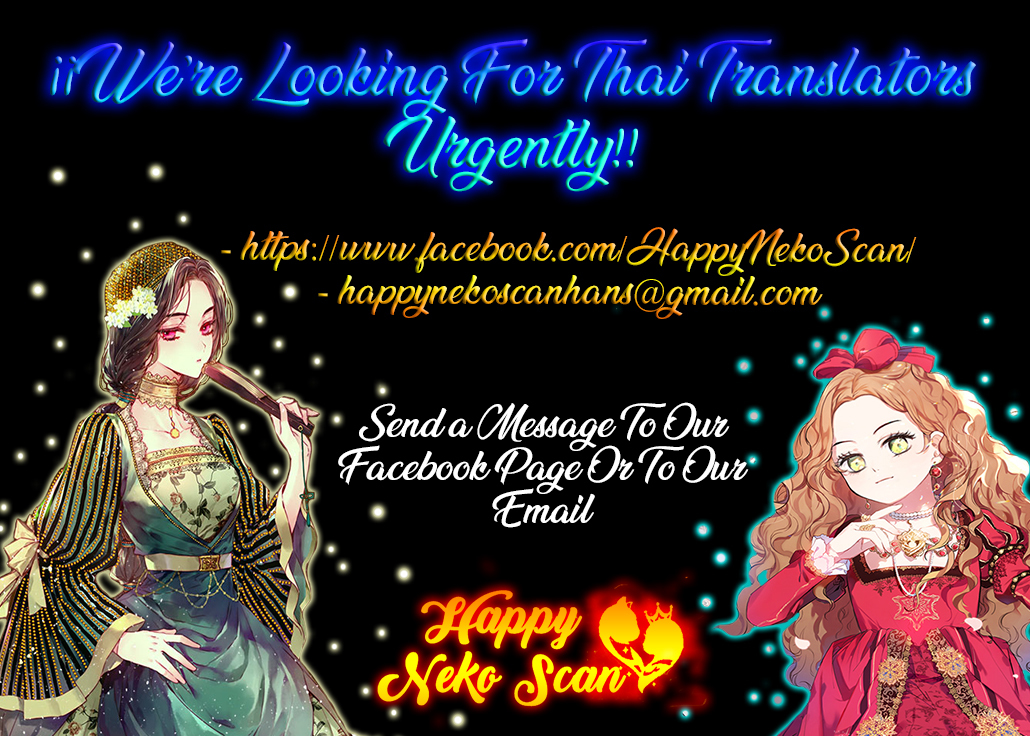 I don’t want to be Empress! Chapter 2 - page 3