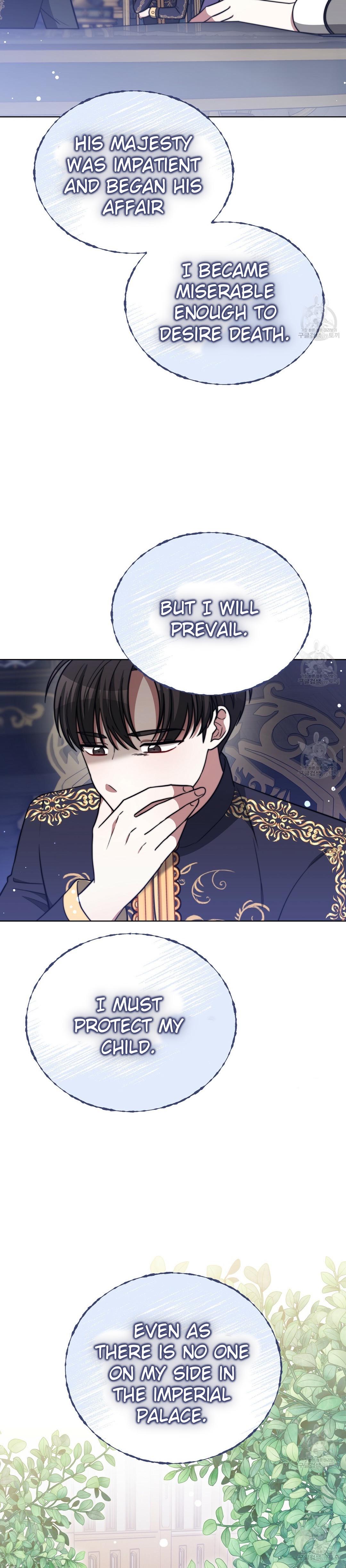 The Three Are Living a Married Life Chapter 69 - page 7