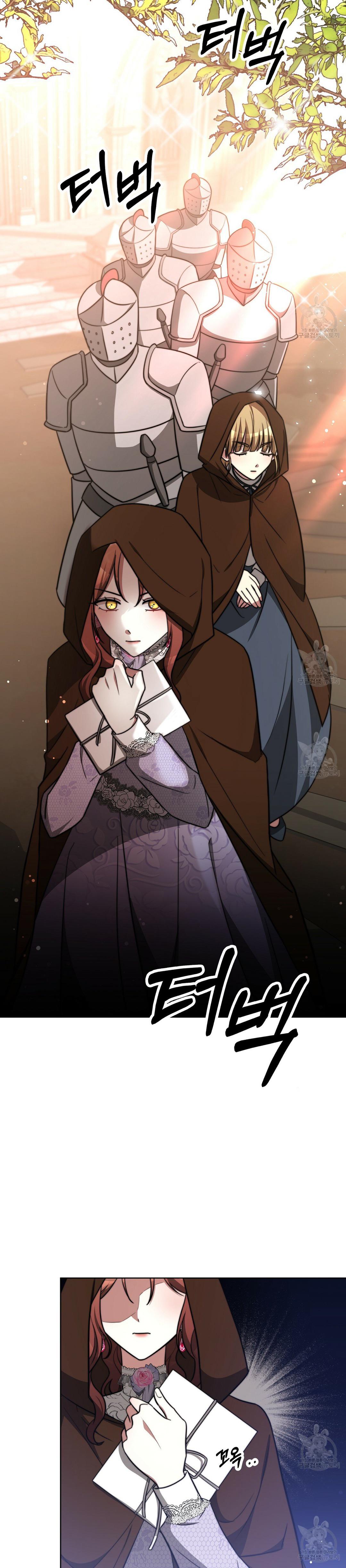 The Three Are Living a Married Life Chapter 68 - page 3