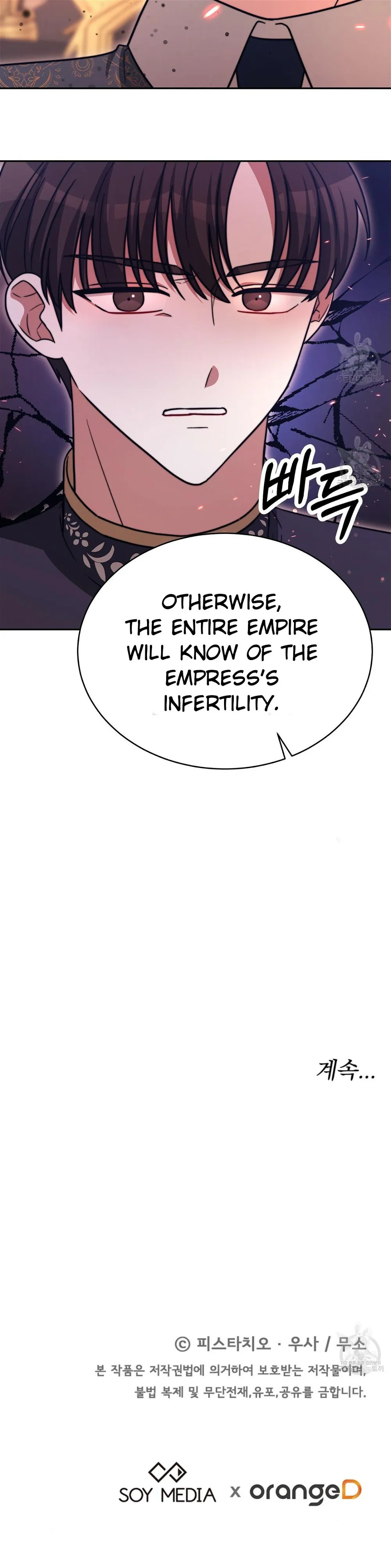 The Three Are Living a Married Life Chapter 65 - page 39