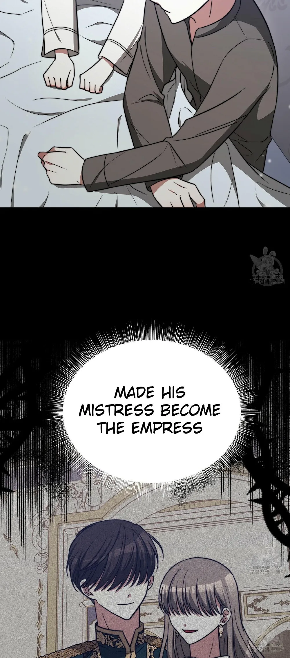 The Three Are Living a Married Life Chapter 63 - page 14