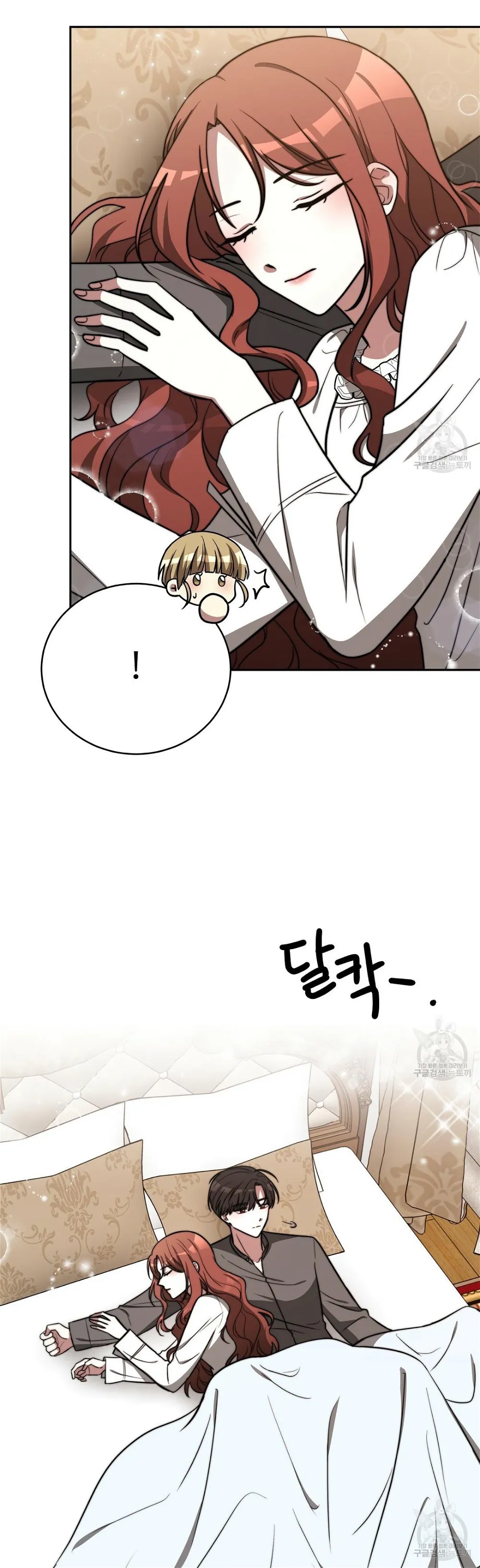 The Three Are Living a Married Life Chapter 63 - page 27