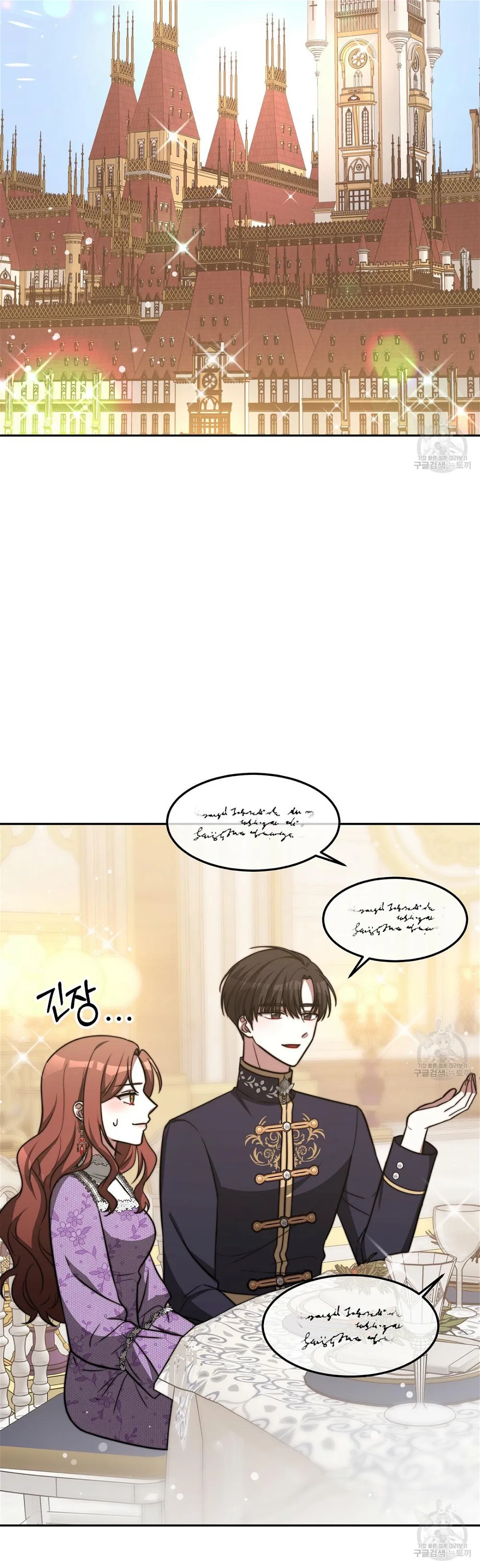 The Three Are Living a Married Life Chapter 63 - page 39