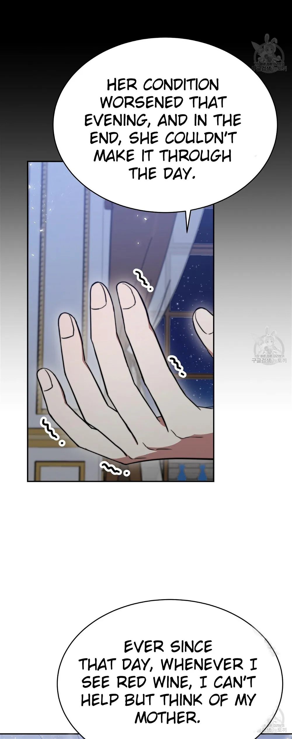 The Three Are Living a Married Life Chapter 63 - page 9