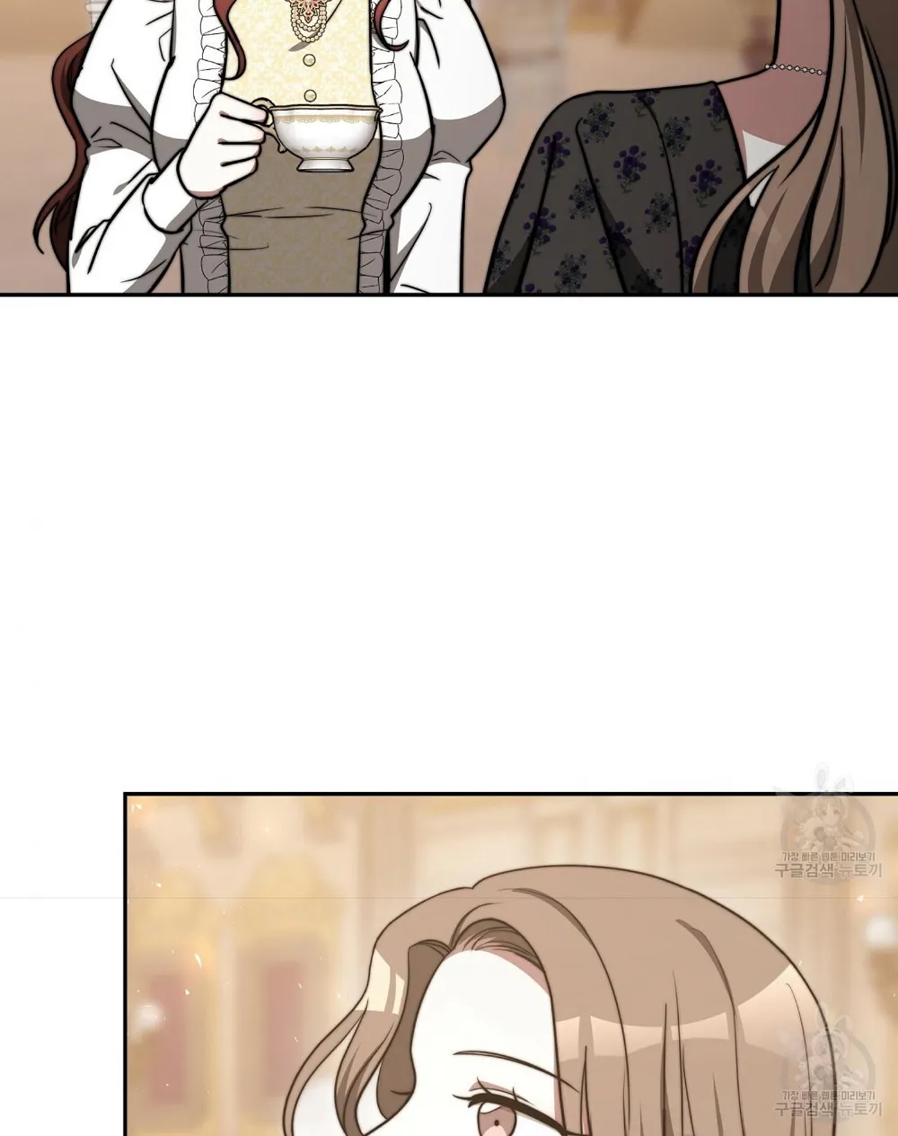 The Three Are Living a Married Life Chapter 62 - page 42