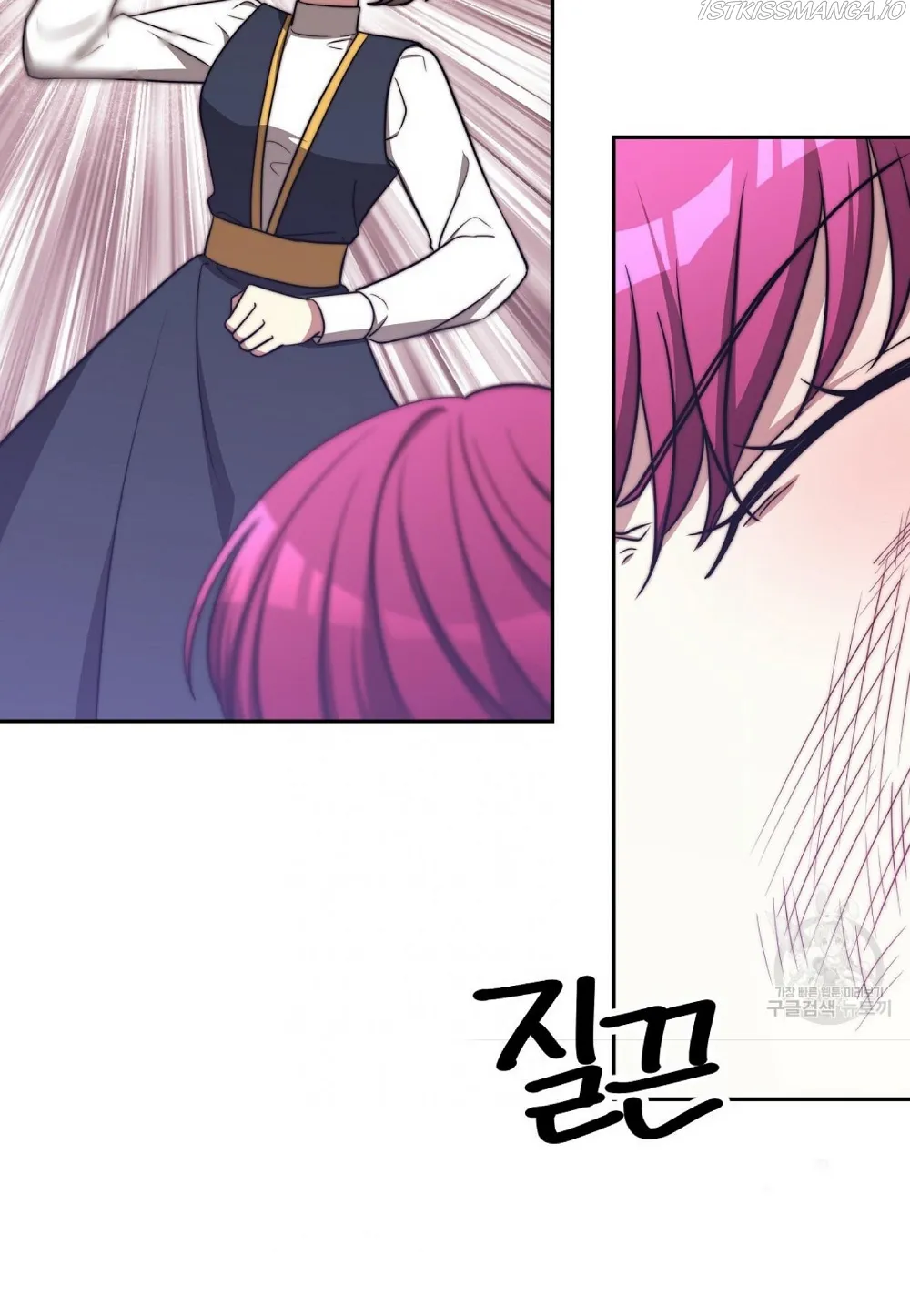The Three Are Living a Married Life Chapter 61 - page 71