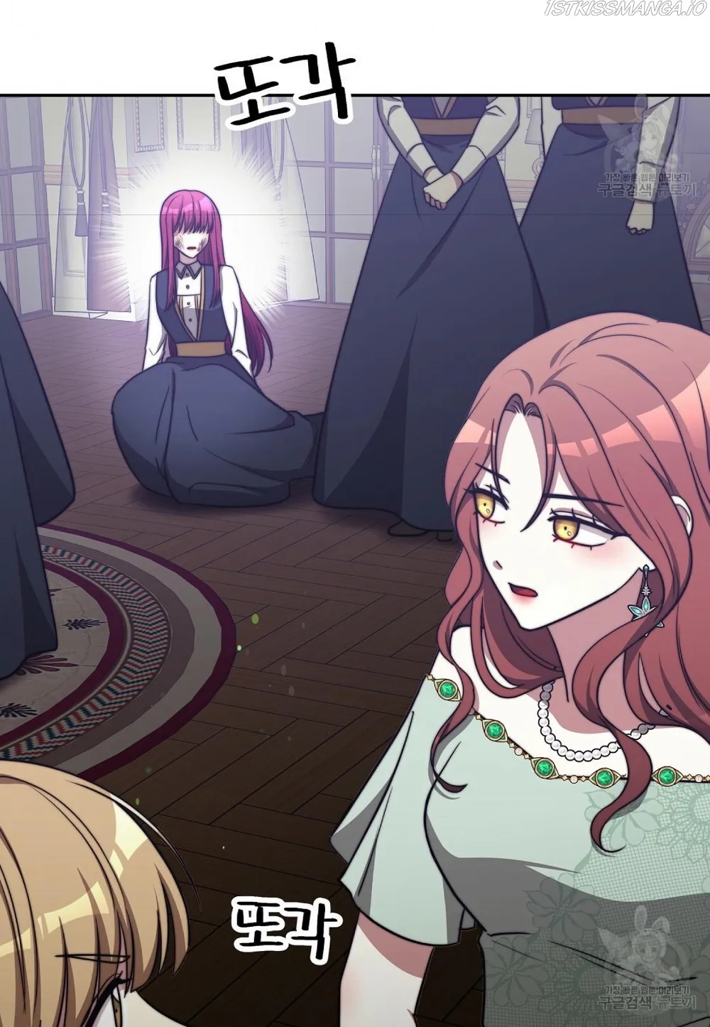 The Three Are Living a Married Life Chapter 61 - page 73