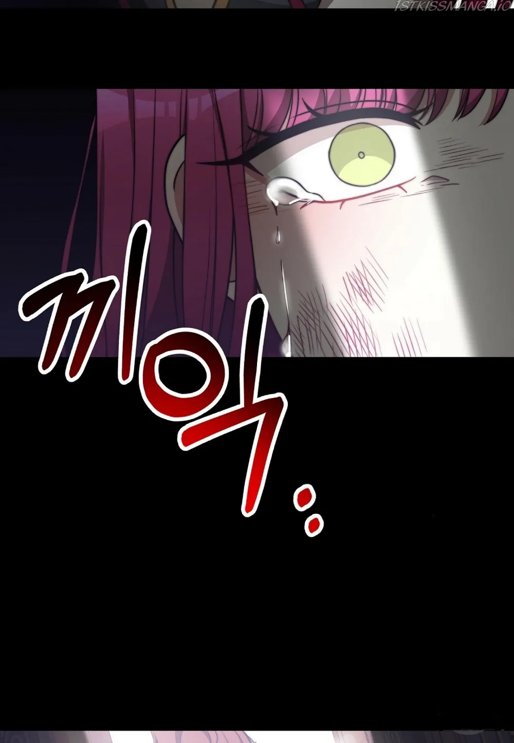 The Three Are Living a Married Life Chapter 61 - page 78