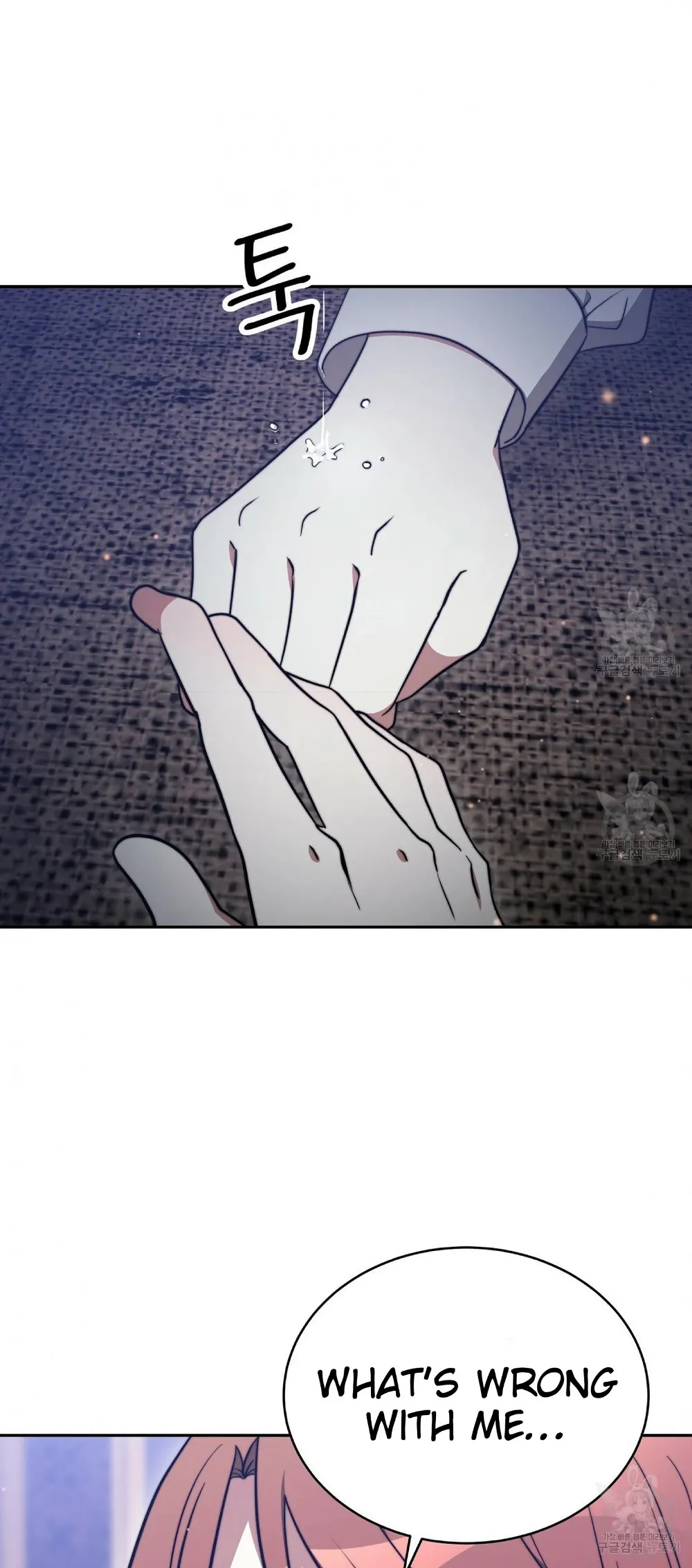 The Three Are Living a Married Life Chapter 60 - page 37