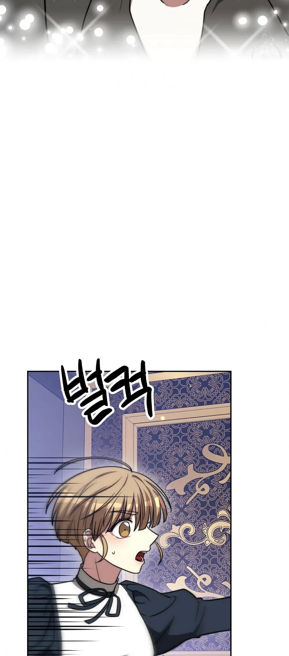 The Three Are Living a Married Life Chapter 60 - page 73