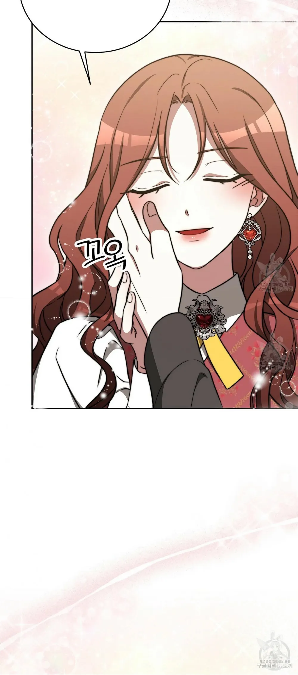 The Three Are Living a Married Life Chapter 60 - page 78